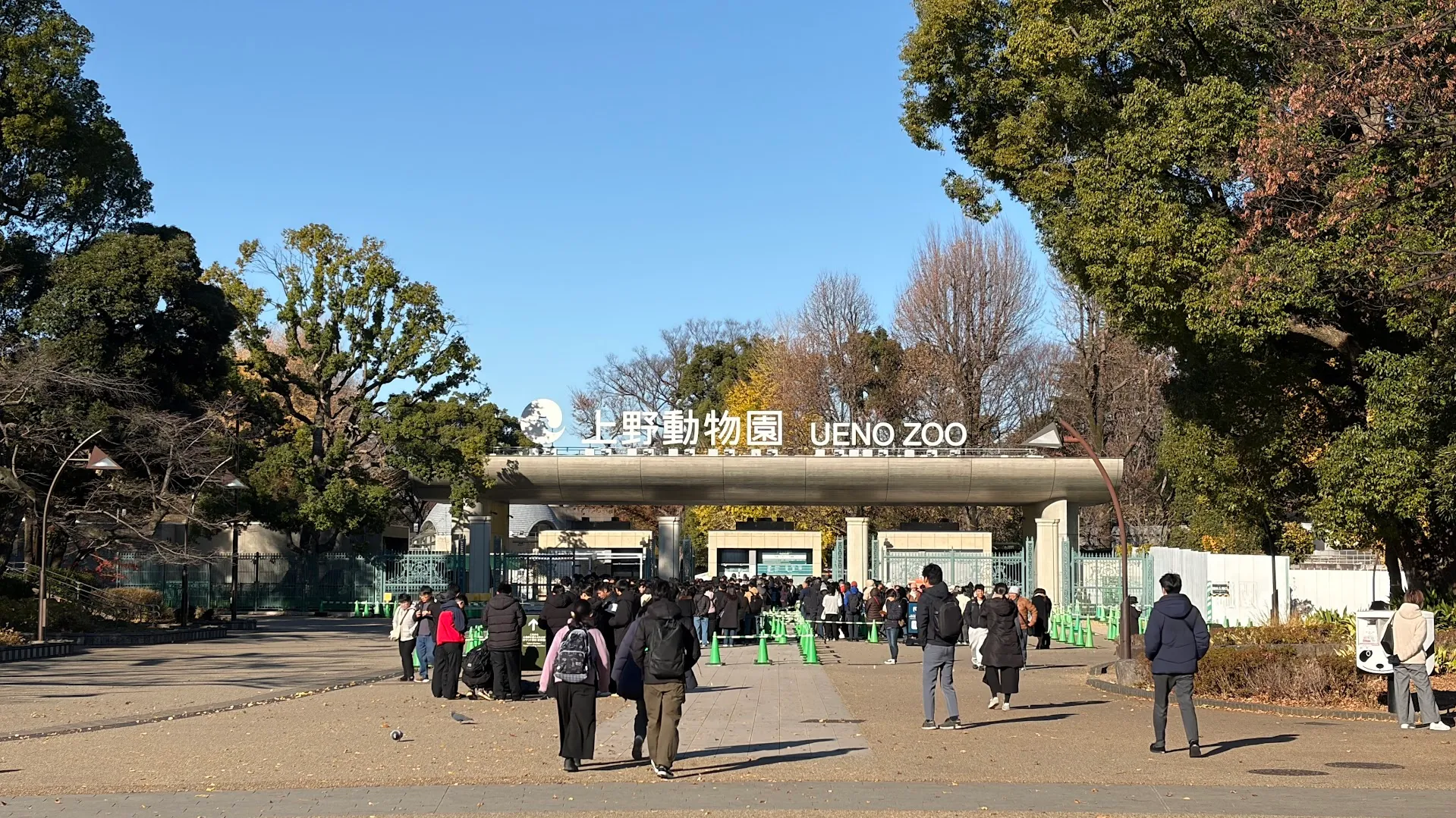 上野動物園入口